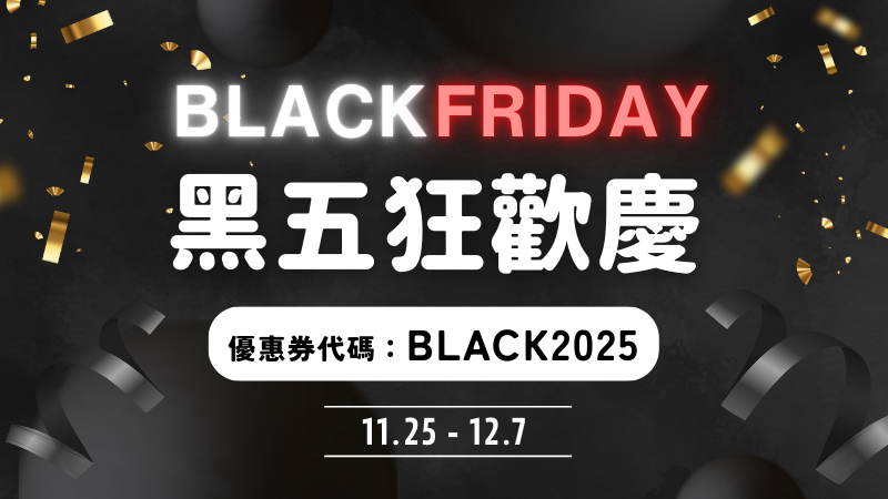 BLACK FRIDAY