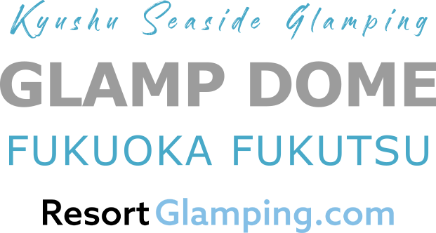 GLAMP DOME福岡福津